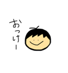 ふつうすたんぷ（個別スタンプ：7）