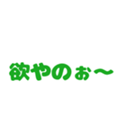 今日も一日ゼロ災でいこうヨシ！（個別スタンプ：7）