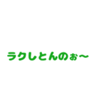 今日も一日ゼロ災でいこうヨシ！（個別スタンプ：8）