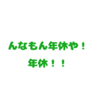 今日も一日ゼロ災でいこうヨシ！（個別スタンプ：16）