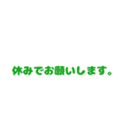 今日も一日ゼロ災でいこうヨシ！（個別スタンプ：17）