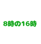 今日も一日ゼロ災でいこうヨシ！（個別スタンプ：21）