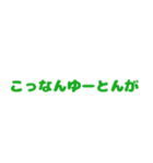 今日も一日ゼロ災でいこうヨシ！（個別スタンプ：26）