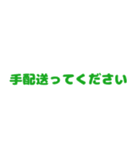 今日も一日ゼロ災でいこうヨシ！（個別スタンプ：28）