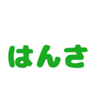 今日も一日ゼロ災でいこうヨシ！（個別スタンプ：30）