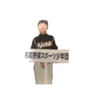 遠藤コウタのここがすごい！（個別スタンプ：5）