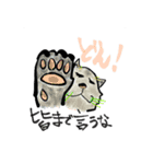言う猫（個別スタンプ：1）