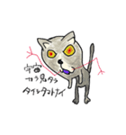 言う猫（個別スタンプ：6）