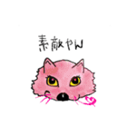 言う猫（個別スタンプ：12）