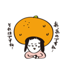みかん畑のみーちゃん（個別スタンプ：1）