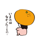 みかん畑のみーちゃん（個別スタンプ：4）