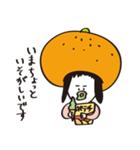 みかん畑のみーちゃん（個別スタンプ：5）