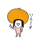 みかん畑のみーちゃん（個別スタンプ：7）