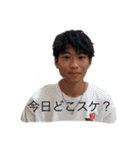 お前はバイトの面接か！（個別スタンプ：7）