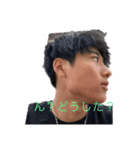 お前はバイトの面接か！（個別スタンプ：9）