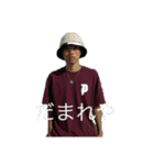 お前はバイトの面接か！（個別スタンプ：11）