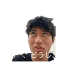 お前はバイトの面接か！（個別スタンプ：16）