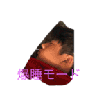 お前はバイトの面接か！（個別スタンプ：17）