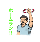 野球好きのためのスタンプ（個別スタンプ：3）