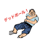 野球好きのためのスタンプ（個別スタンプ：6）