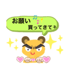 good Gonta2（個別スタンプ：10）