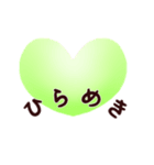 ナゼかアガる♡（個別スタンプ：2）