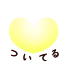 ナゼかアガる♡（個別スタンプ：3）