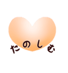 ナゼかアガる♡（個別スタンプ：5）