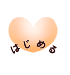 ナゼかアガる♡（個別スタンプ：6）