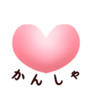 ナゼかアガる♡（個別スタンプ：8）