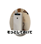 なるとのスタンプ第二弾！！（個別スタンプ：6）