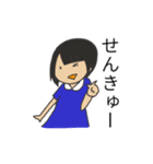 べに子スタンプ（個別スタンプ：6）