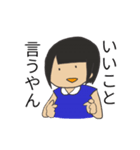 べに子スタンプ（個別スタンプ：21）