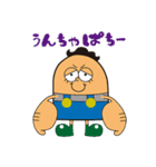 いちもんち（個別スタンプ：4）