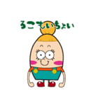 いちもんち（個別スタンプ：9）