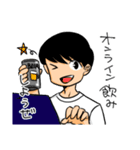 暇な大学生のスタンプ（個別スタンプ：1）