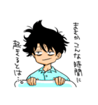 暇な大学生のスタンプ（個別スタンプ：3）