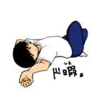 暇な大学生のスタンプ（個別スタンプ：8）