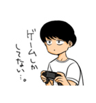 暇な大学生のスタンプ（個別スタンプ：11）