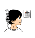暇な大学生のスタンプ（個別スタンプ：15）