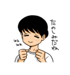 暇な大学生のスタンプ（個別スタンプ：18）