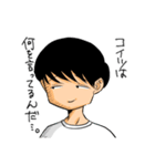 暇な大学生のスタンプ（個別スタンプ：21）