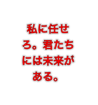 TRPGで聞いたセリフ（個別スタンプ：3）
