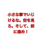 TRPGで聞いたセリフ（個別スタンプ：5）