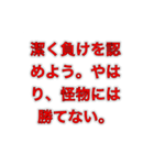 TRPGで聞いたセリフ（個別スタンプ：8）
