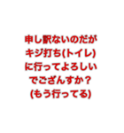 TRPGで聞いたセリフ（個別スタンプ：9）