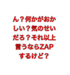 TRPGで聞いたセリフ（個別スタンプ：12）
