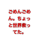 TRPGで聞いたセリフ（個別スタンプ：14）