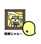 まさしくん家のひよこ（個別スタンプ：24）