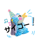 あまびえちゃん◆2020◆（個別スタンプ：22）